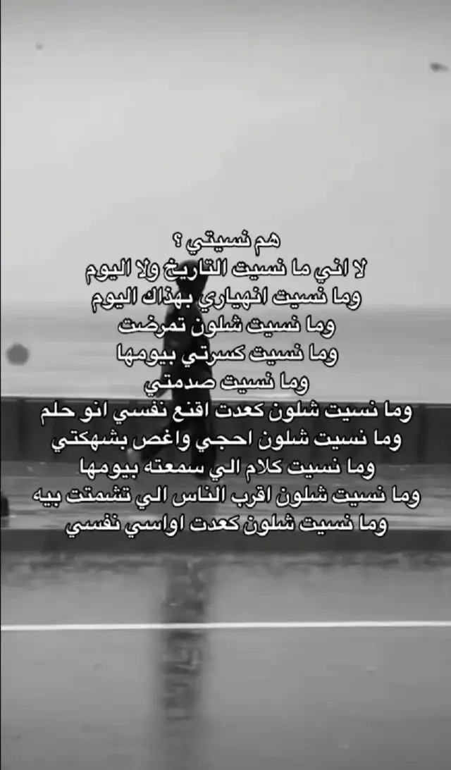 🤍❤ #طششونيي🔫🥺😹💞 #الحله_بغداد_ناصريه_بصره_احبكم #اكسبلورexplore #لايك_متابعه_اكسبلور #هاشتاقات_تيك_توك_العرب 