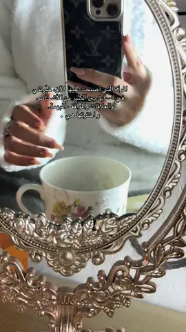 المرأة التي أصبحت عليها الآن، خيّرتني في السابق بين الكثير من الأشخاص والعلاقات والمواقف المبهمة..  و اخترتها هي  .