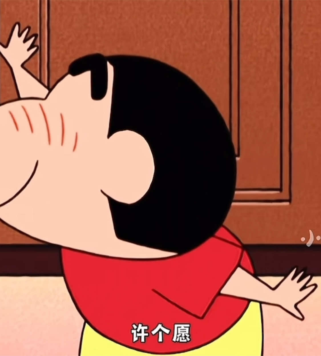 “十二月的第一天許個願叭，希望你開心多一點，煩惱少一點”#蠟筆小新 #12月 #祝福 #許願 #艾特你想艾特的人 