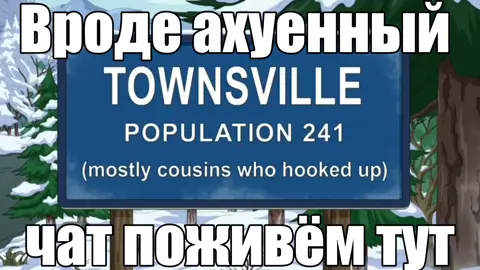 ❗ Больше гиф в моем Тгк-Гифки Хайзенбургера 🧪🧫❗#гифка #fyp #гриффины #familyguy #рекомендации 