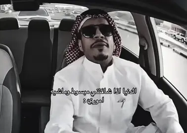 #الخازوق_فين #fyp #خليها_على_ربي 