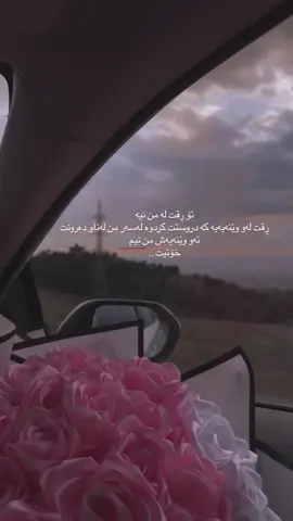 #fyp #foryou #active #fyppage #viral 