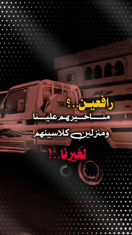 #🙂🙂 #🔥🔥👌 #عيوني_لك #تصميم_فيديوهات🎶🎤🎬 #اكسبلور 