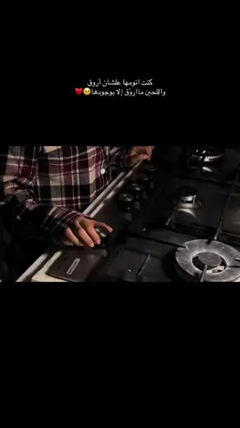 بنتي وحبيبتي♥️♥️#اكسبلور #بنتي #مالي_خلق_احط_هاشتاقات #اكسبلور_تيك_توك 