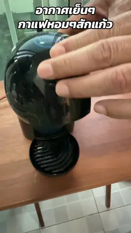 อากาศเย็นๆกับกาแฟหอมๆๆสักแก้ว #กาแฟสด #กาแฟแคปซูล #สตาร์บัคส์ 