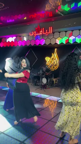 القرية اللبنانية فندق مسايا للحجز ولاستفسار 07510211463