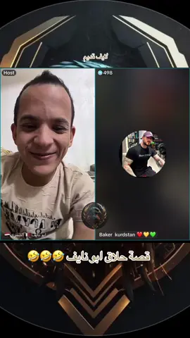 #الزعيم🔥👑 #صفاء_كرادة #البسطية_العراقية🇮🇶🇮🇶 #العراق #البسطية 