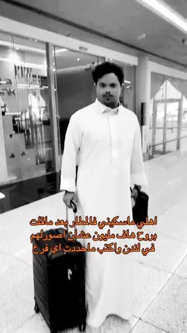 #ريم_البلوشي #حسوني 