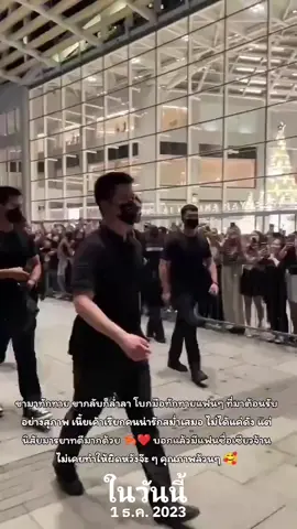 #วันนี้ในอดีต 