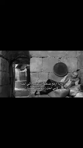 ابو ياسرر : #باب_الحارة #اfyp #explore #4u #النمس 