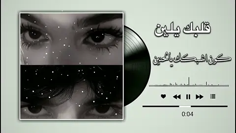 ضاملك حضنة قوية #اغاني #تصميمي #تعديل_اغاني #تصميم_فيديوهات🎶🎤🎬 #song 