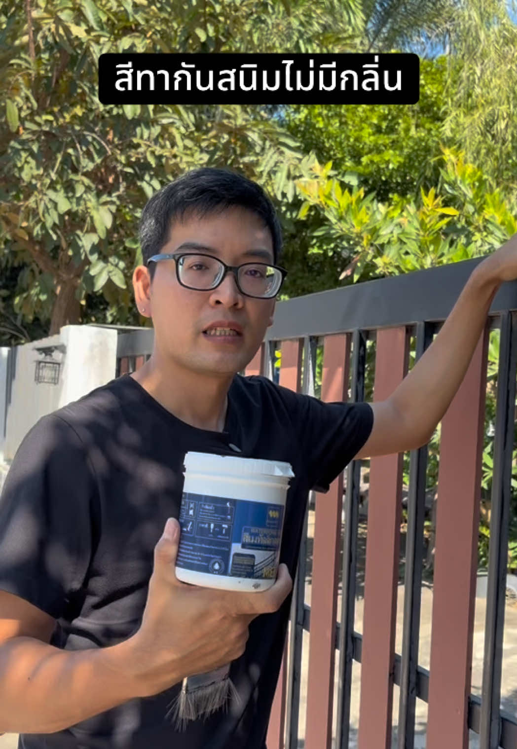 สีทากันสนิมไม่ต้องผสม ไม่มีกลิ่น #สีทากันสนิม #สีกันสนิม #สีเมทัลลิค #ของดีบอกต่อ 