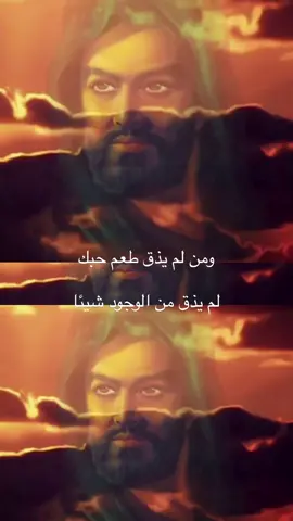 #ملاموسى_الشغانبي  ابو عبد يحفظهم بحق محمد والي محمد ♥️