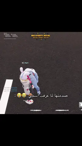 عسللل ماشاءالله 😂🤍 #fyp #tiktok #fortnite #foryou #ضحك 