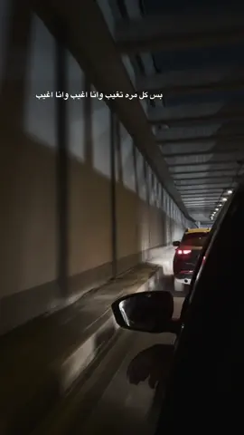 ونعيد كله من جديد