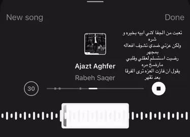 1 ديسمبر #explore #CapCut #fyp 