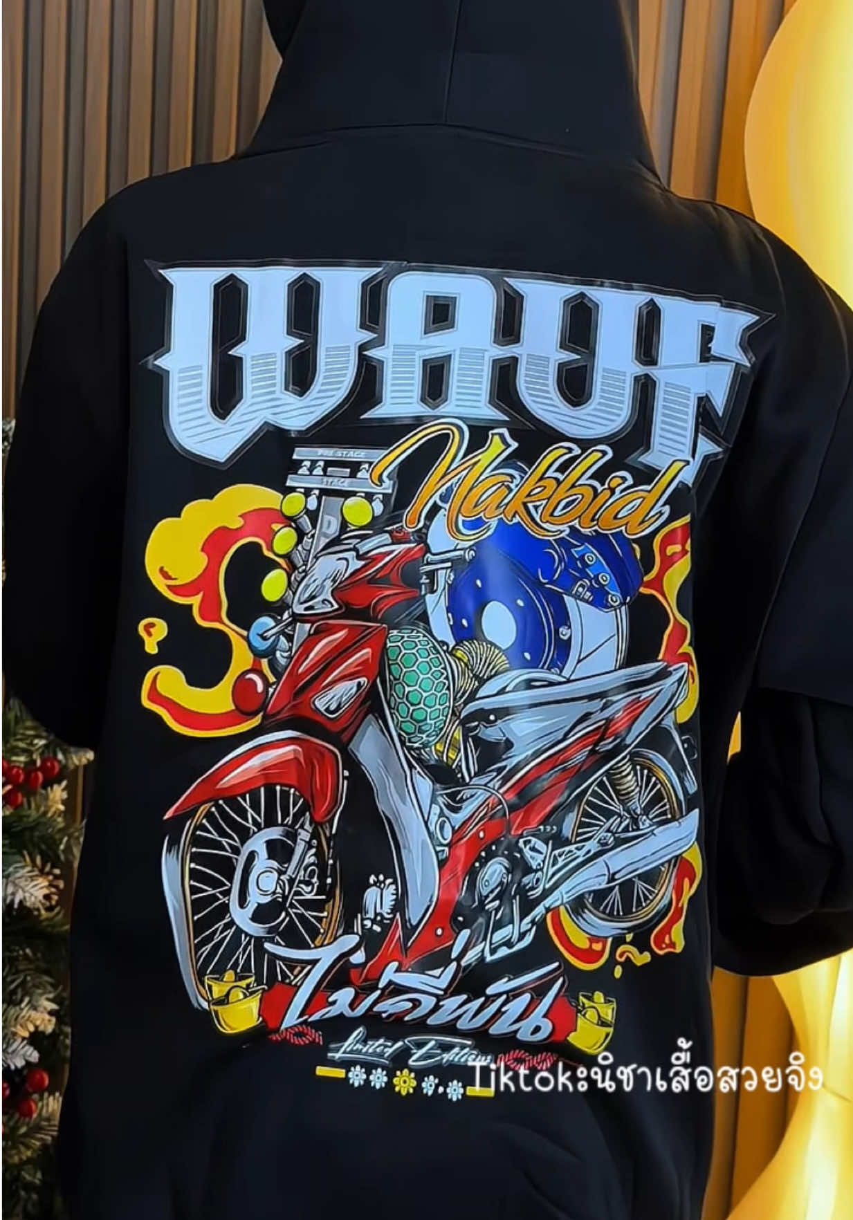 เสื้อกันหนาวมีฮู้ด#เสื้อมีฮู้ด#เสื้อฮู้ดแขนยาว#เสื้อกันหนาว#เสื้อผ้าแฟชั่น #ฟีดดดシ 