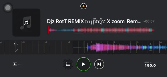 កក្រើក ក្លឹប X zoom 🤣🎄#DjzRotTRemix