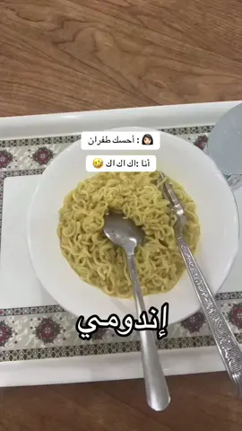 #شغالتنا_فلبينيه #بطره #فلوس_تلعب #بفلوسنا_ياسعود_ماش_معروفي 