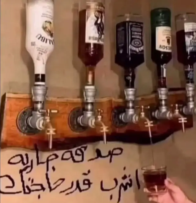 اشرب قدر حاجتك👍🏻.# #fyppppppppppppppppppppppp  