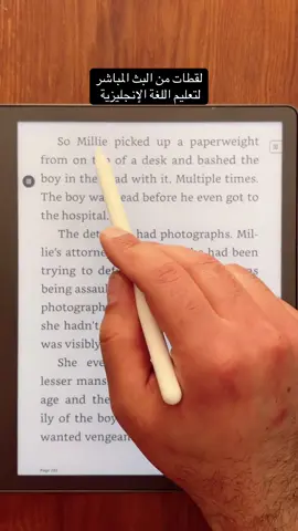 #انجلش #تعلم_اللغة_الإنجليزية #تعلم_الانجليزية #ترجمه #english 