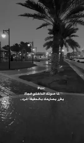 هو عُمره ما حبك .. اوتش توجع  #fyp #4u #اكسبلور #foryou #explor   