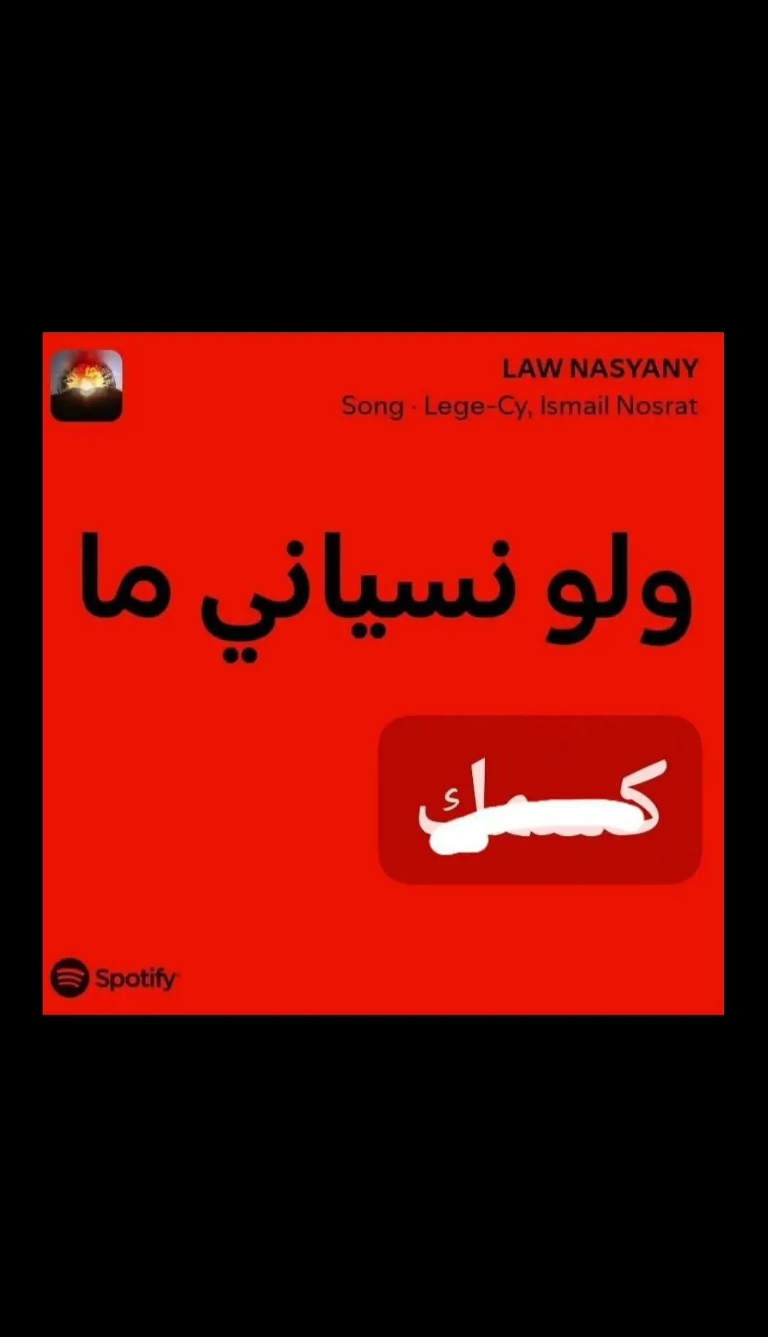 بقالي كتير انا مفوقتش😔