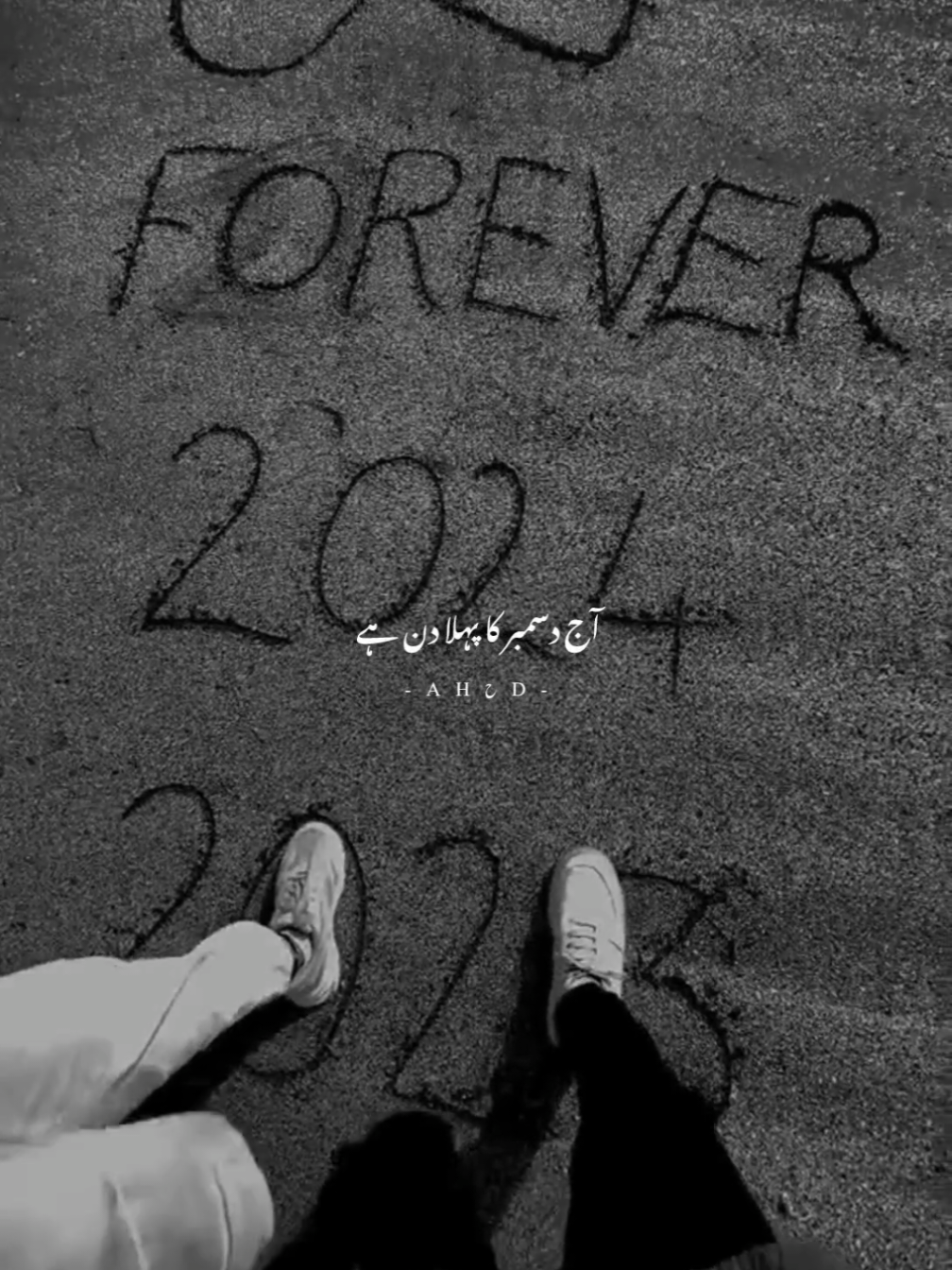 Today 1st December So Meri Allah Sy Dya Hai || Last Month This year || 1st December #foryou #tiktok #dark_ahad 