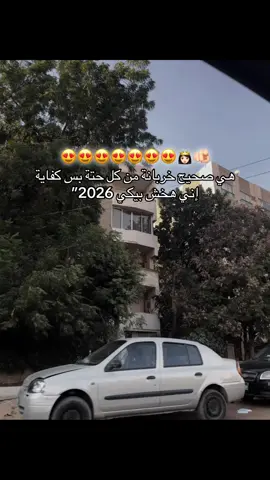 #foryoupage #foryou #fyp 