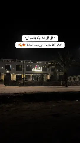 Well come December 🫠❤️‍🩹#fyp 