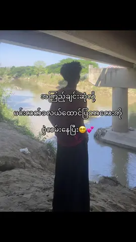 #xzyabc #lyrics #viral #viewတေရှယ်ကျ #viewsproblem😭 