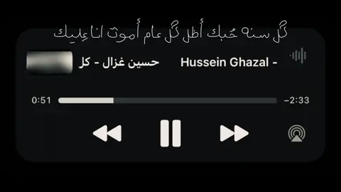 كل سنه حُبك أضل #اغاني #نوفمبر #وفِي #dance  نهايَّه نوفمبر وبداية ديسمّبر  #paratiiiiiiiiiiiiiiiiiiiiiiiiiiiiiii 