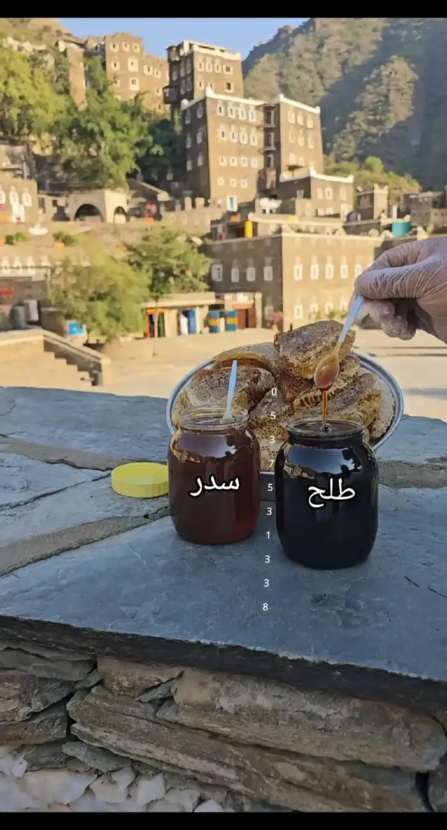 #مناحل_العسل_الطبيعي 