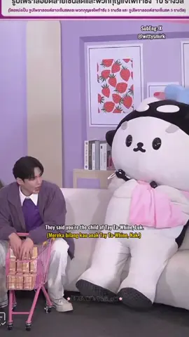 Haha #tawan_v #newwiee #Polcasan #taynew #foryou 