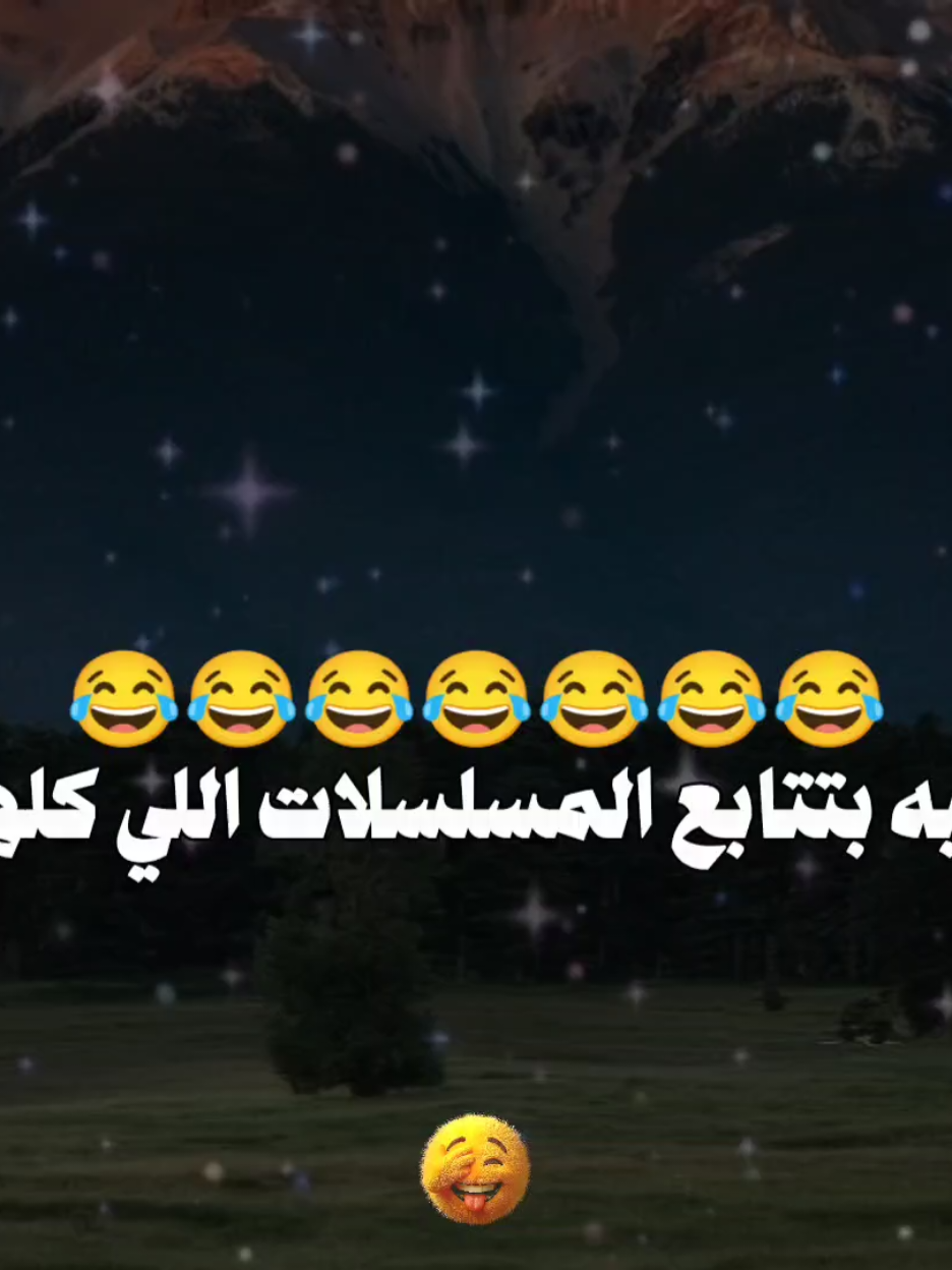 دي كلها نكددد😂😂😂 #الشعب_الصيني_ماله_حل😂😂  #نكت_مضحكة #اضحك_من_قلبك #ضحك😂 #fact 