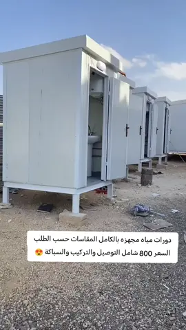 لاتفوتكم عروضنا 😍😍 #السعودية #قطر #الإمارات #الكويت #عمان 