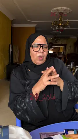 ام#شيماء_جمال تصف علياء بـ ـ انه قارحة # والمذيع يعني إيه قارحه ؟!! سبب السؤال وصف الحاجة ماجدة لعلياء بـ البيره وعلياء قالت انه متجوزه #سفير_المحبة_هاني_شنودة 