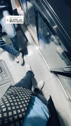 Replying to @Sibber Hossain mahir 