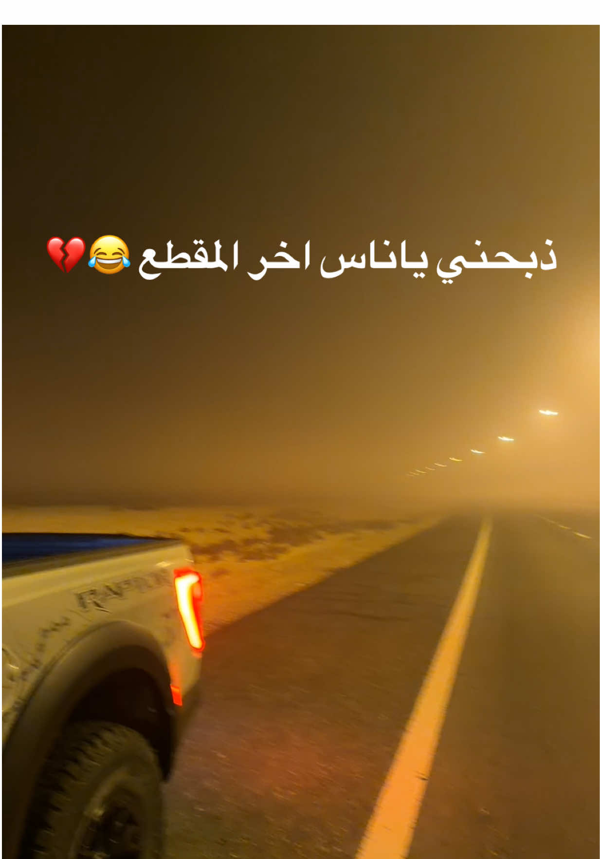 #السعودية #قطر #كأس_العرب #مشاري_العتيبي 