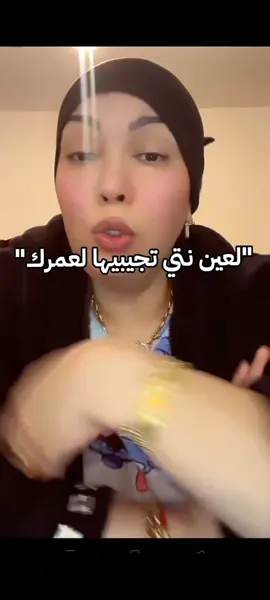 @Vlog hanane♥️madjid officiel #ابوني_ياك_باطل_ولا_حنا_مانستاهلوش #فرنسا🇨🇵_بلجيكا🇧🇪_المانيا🇩🇪_اسبانيا🇪🇸 #الشعب_الصيني_ماله_حل😂😂 #اكسبلور #explore 