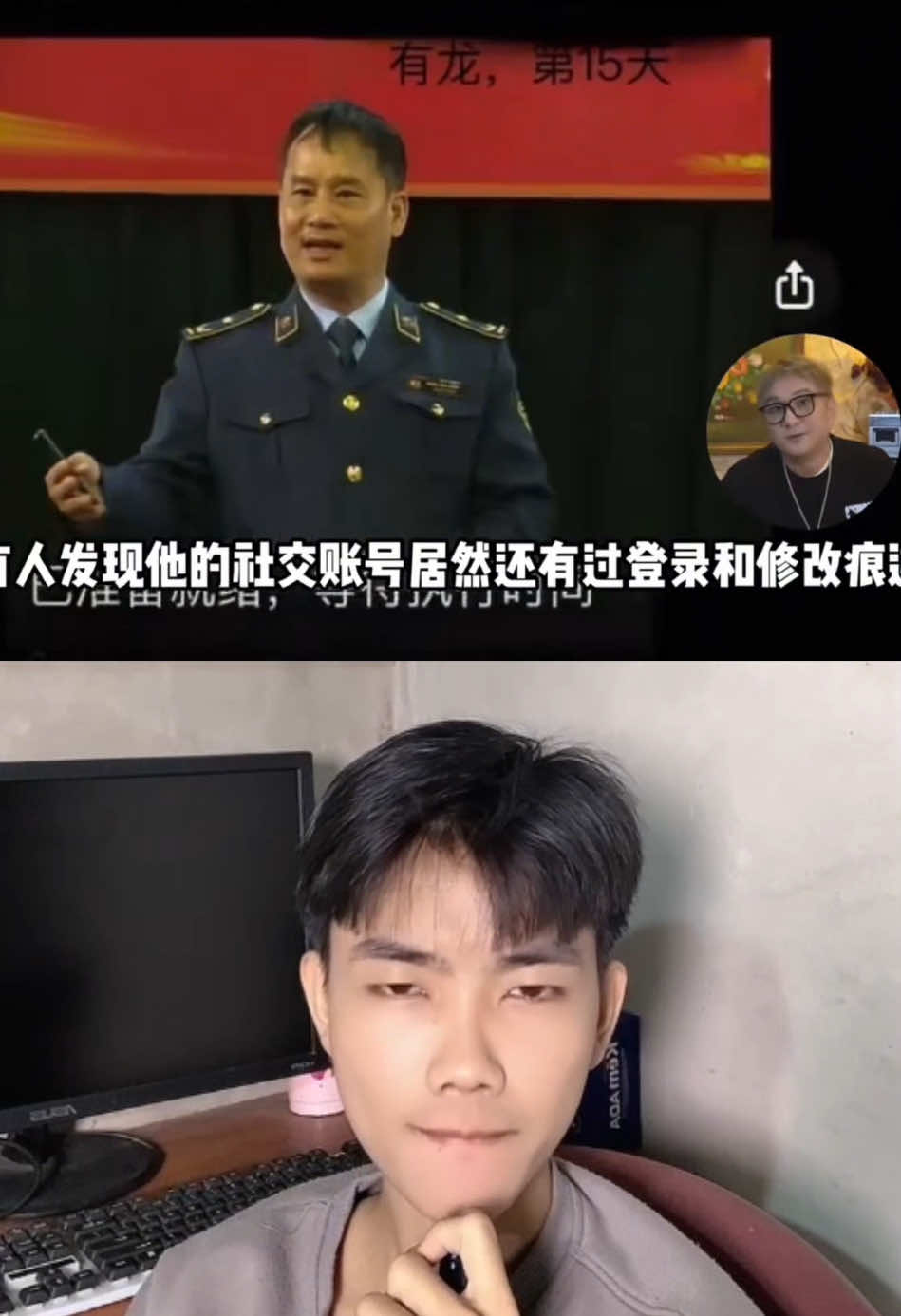 Các tiktoker Trung Quốc phân tích vụ án Nguyễn Xuân Đạt #nguyenxuandatlangson #doanvansang #tintuc24h #thientintuc #tinhot 