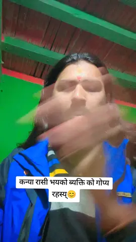 कन्या रासी भयको ब्यक्ती को चरित्र#shreeniraula #creatorsearchinsights #creatorsearchinsightsल #frypgシ #creatorsearchinsights 