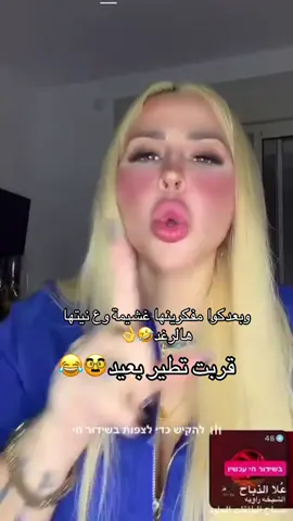 #رغد #جلجوليه_كفرقاسم_كفربرا_يافا #טייבה_משולש #جلجوليه #الطيبه_المثلث 