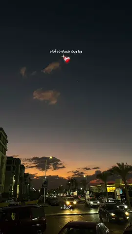 #foryou #tamerashour 