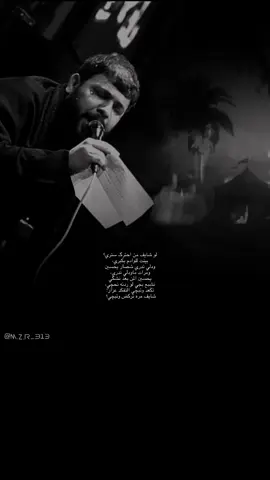 شايف زمانك | #سيد_فاقد_الموسوي #عافو_كلبي_الترسو_كلبي 