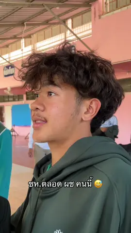 บุคคลที่มีคำพูดติดปากตลอด🤣 #หมอนทองวิทยา #หมอนทองวิทยา🇳🇬 #หมอนทองวิทยา💚🤍 #หมอนทอง #เตวรากร 