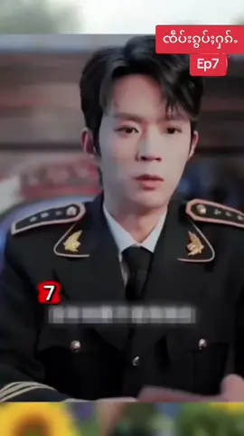 #ႁၵိႉၸဵပ်းၸႂ် #fpyツ #ပၼ်ႁႅင်းၸႂ်ၽွင်ႈၶ #တိတ်ႇတၢမ်းပၼ်ၽွင်ႈၶ💟💟 