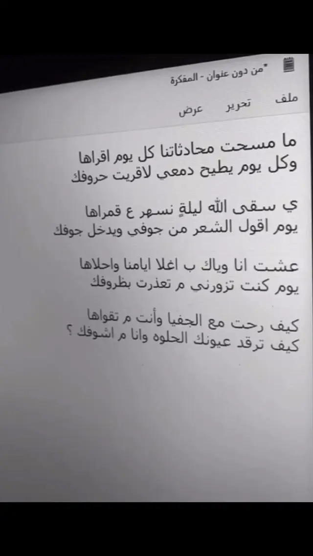 وانت عين بعيدددد 🫵🏻 RRR