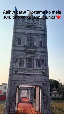 #london🇬🇧uk🏡 #goviral #tiktokviral #tiltokofficial #tiktokworld #go #mela #tilottama #butwalmuser🇳🇵 #manigram #tiktoknepal🇳🇵 #london🇬🇧 #butwal #bhairahawamuser #creatorsearchinsight 