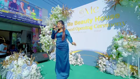 အနမ်း ဝိုင်  me beauty house #mayei #foryou #funny #myowncreation 